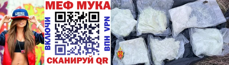 Купить закладку Новохопёрск Каннабис  Меф мяу мяу  АМФЕТАМИН  Гашиш  Cocaine 