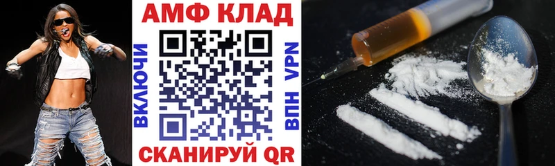 АМФ Premium  нарко площадка телеграм  Новохопёрск 