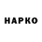 А ПВП VHQ Ystya Mala