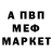 Первитин пудра Angel AM