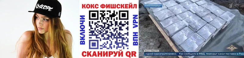 Cocaine Columbia  Новохопёрск 
