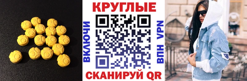 Ecstasy Philipp Plein где можно купить наркотик ссылка на мегу рабочий сайт Новохопёрск