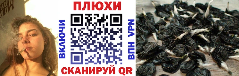 ГАШ VHQ магазин продажи darknet наркотические препараты Новохопёрск