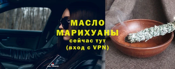 метамфетамин Верхнеуральск