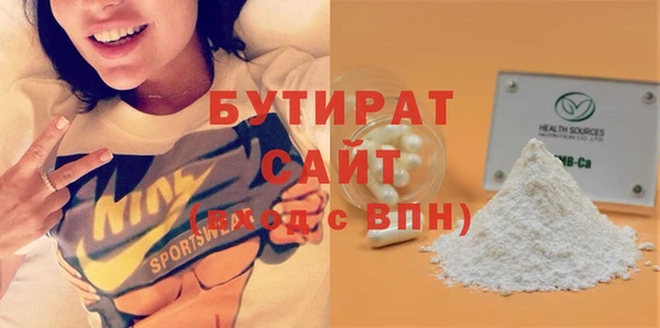 меф VHQ Бронницы