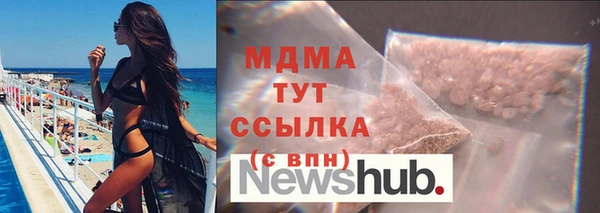 меф Верхний Тагил