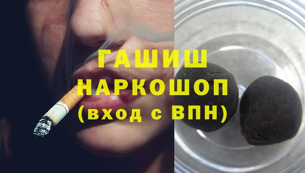 метамфетамин Верхнеуральск