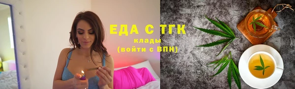 меф VHQ Бронницы