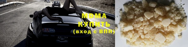меф VHQ Бронницы