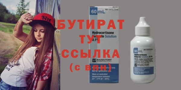 скорость mdpv Бугульма