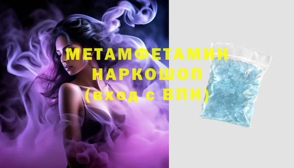 меф VHQ Бронницы