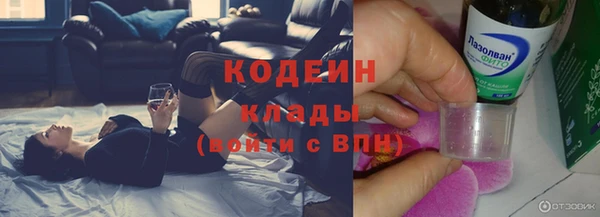 меф Верхний Тагил