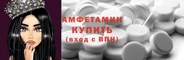 скорость mdpv Бугульма