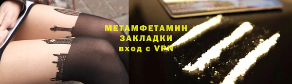 герыч Сясьстрой