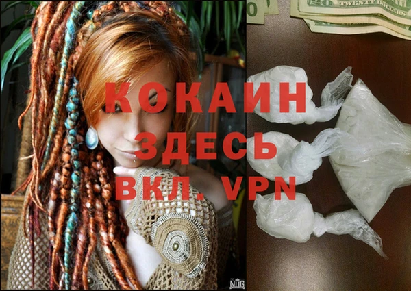 меф VHQ Бронницы