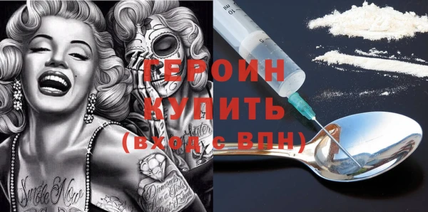 гидра Бородино