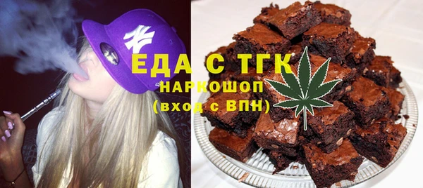 меф Верхний Тагил