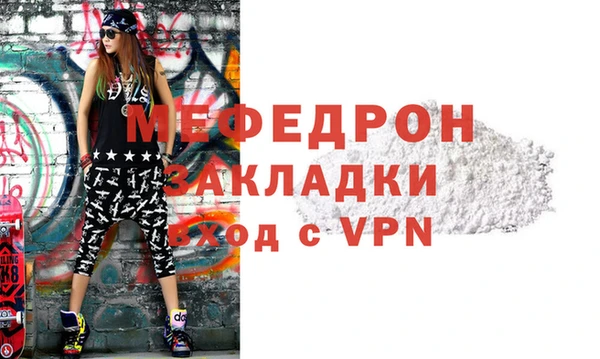скорость mdpv Бугульма
