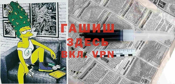 герыч Сясьстрой