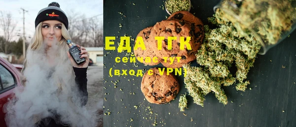 мефедрон мука Тавда