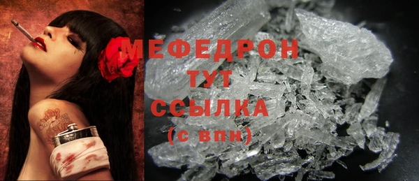 метамфетамин Верхнеуральск