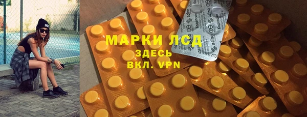 скорость mdpv Бугульма
