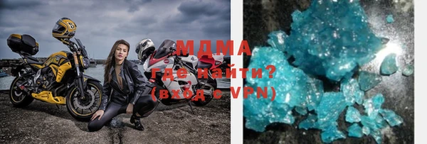 меф VHQ Бронницы