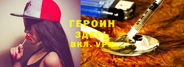 гидра Бородино