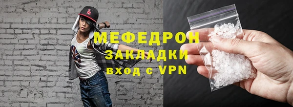 меф VHQ Бронницы