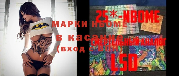 скорость mdpv Бугульма
