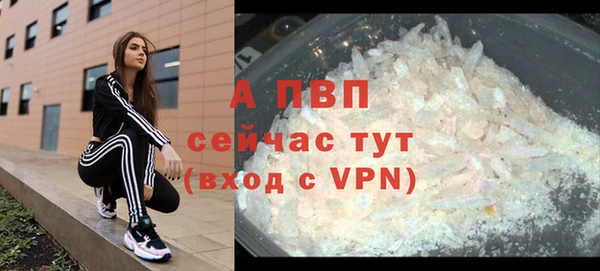 меф VHQ Бронницы