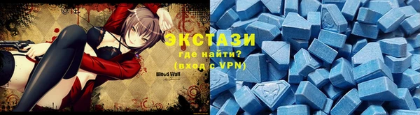 меф VHQ Бронницы