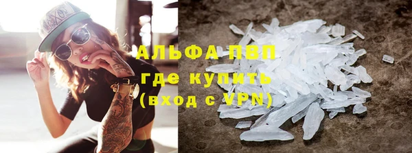 меф VHQ Бронницы