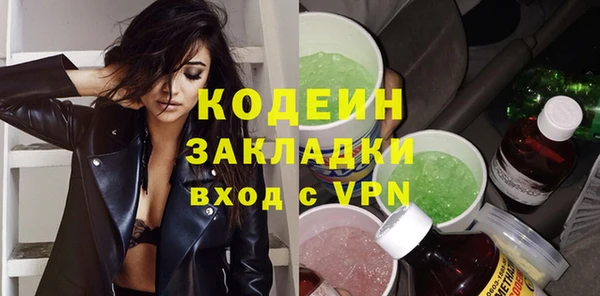 меф VHQ Бронницы