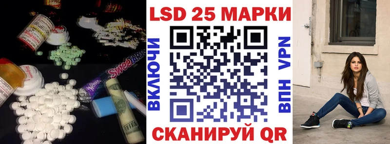 купить сайты Новохопёрск Лсд 25 экстази ecstasy