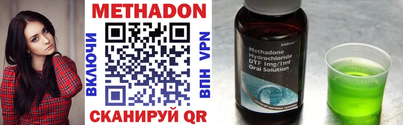 Метадон VHQ  дарнет шоп  Новохопёрск 