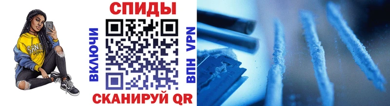 закладка Новохопёрск mega Первитин винт