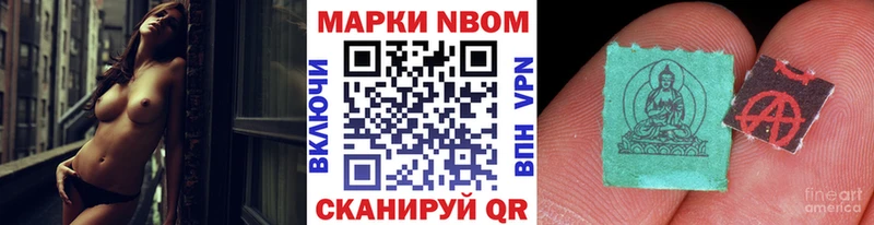 hydra онион  Новохопёрск  Марки N-bome 1,5мг 