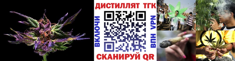 даркнет сайт  Новохопёрск  ТГК вейп с тгк 