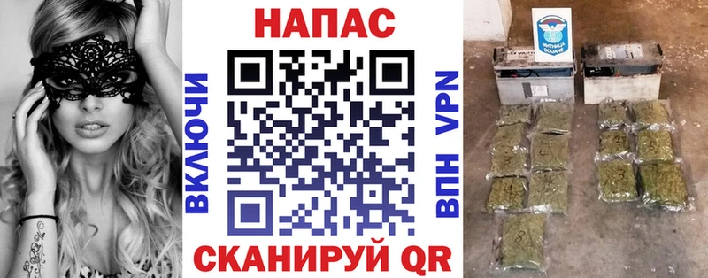 Канабис THC 21% Новохопёрск