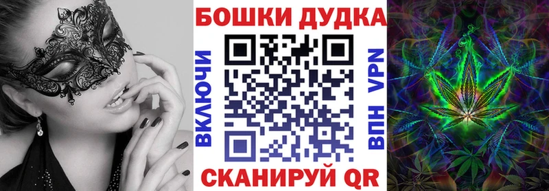купить   blacksprut ссылка  Конопля Amnesia  Новохопёрск 